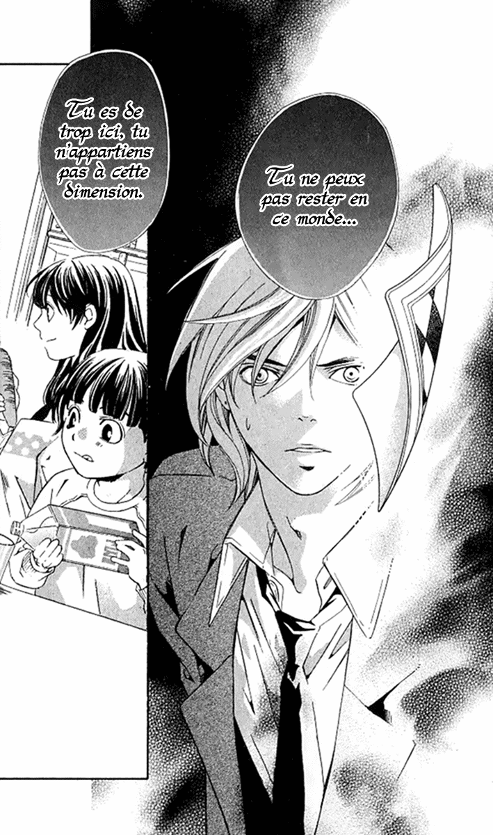 img Tonari no Shugoshin 1